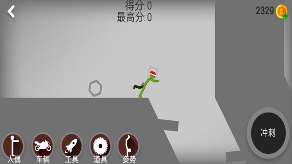 格子征战人类甜瓜游乐场最新版