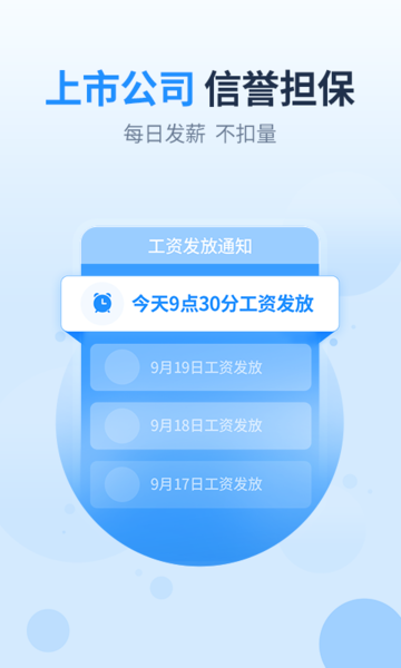 2345王牌联盟app 2345王牌联盟官方版手机下载安装
