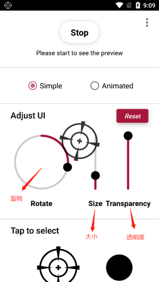crosshair准星怎么设置 crosshair准星使用教程
