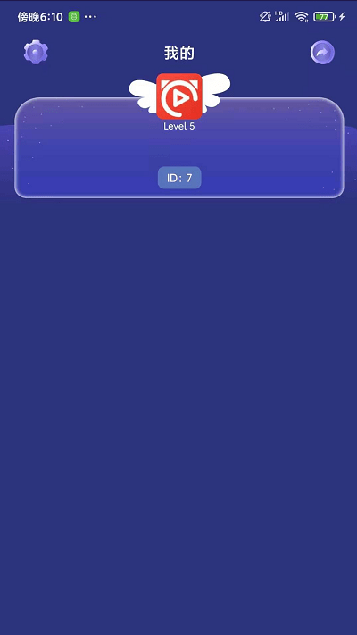 小七答题客户端