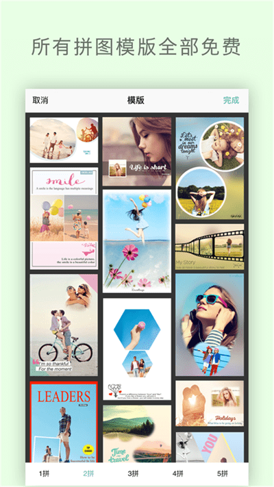 古装特效相机最新版