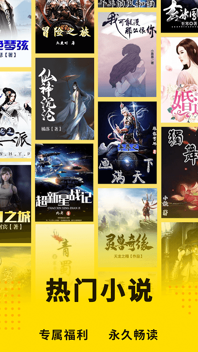 海浪书屋最新版本