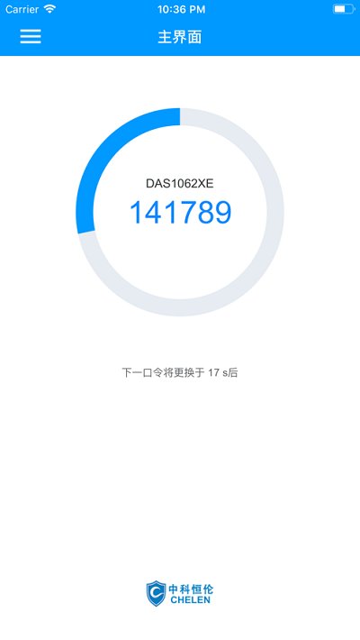 ckey令牌app