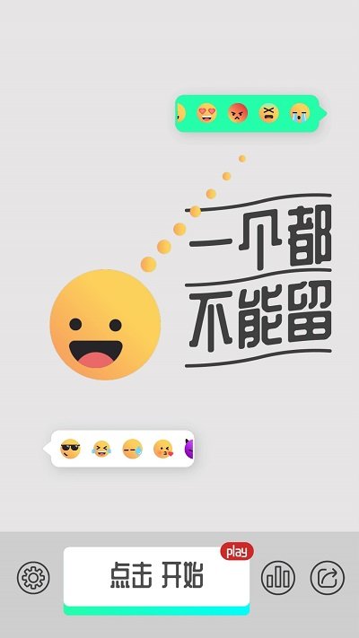 一个都不能留最新版 一个都不能留游戏下载