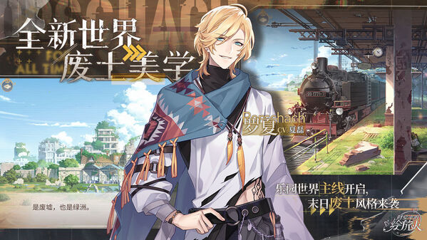 时空中的绘旅人vivo渠道服