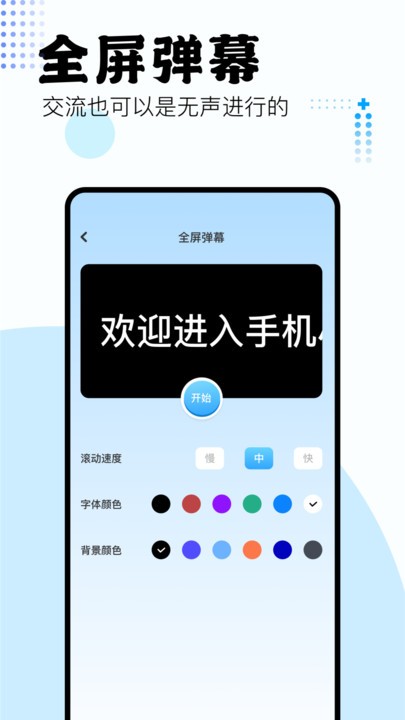 吾爱盒子app(更名吾爱工具箱)