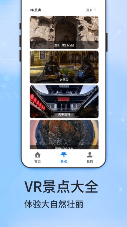 二维地图手机版app