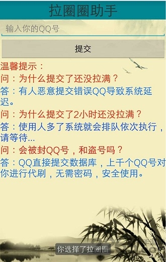 野狼工具箱手机版