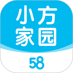 58小方家园客户端 v1.0.15