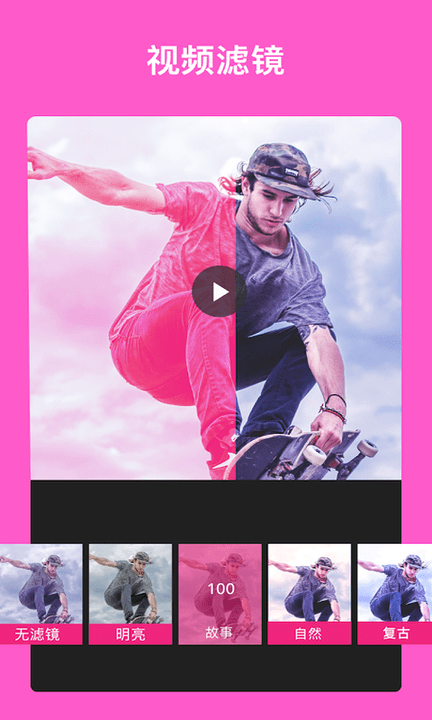 俏影剪辑手机版