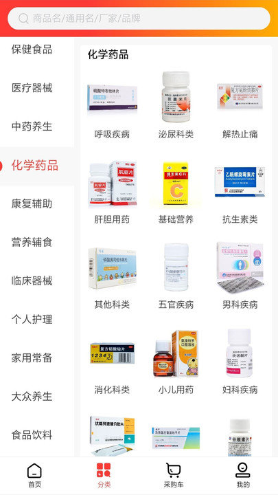 民生药品客户端