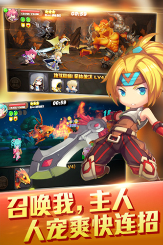 天天萌宠ol官方版