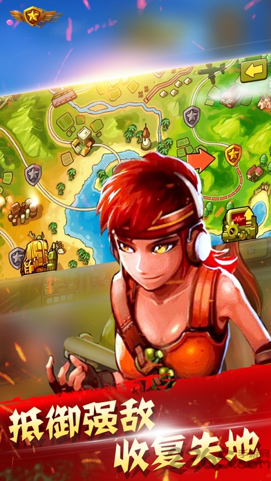 全民塔防内购破解版