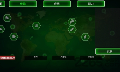 病毒瘟疫流行疯狂修改版 病毒瘟疫流行疯狂破解版下载