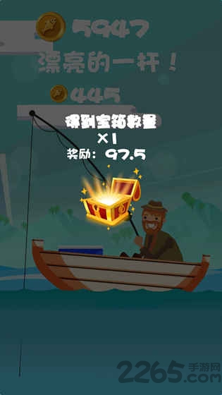 深海钓鱼