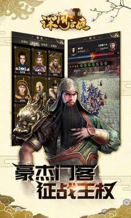 深闯后庭最新版