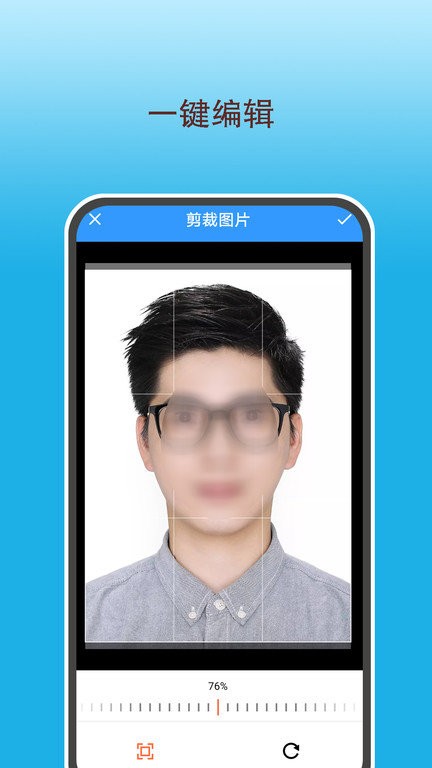全能美甜相机app 全能美甜相机手机版下载