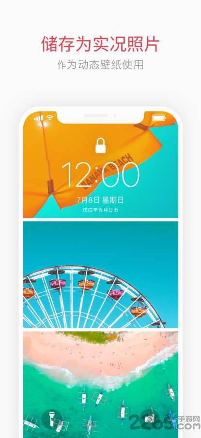 intolive pro官方版 intolivepro安卓下载