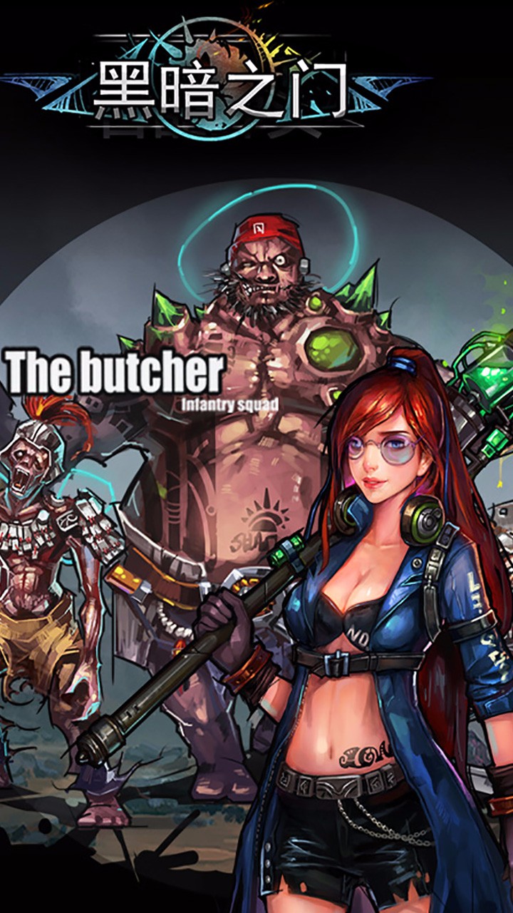 黑暗之门手游麟游版