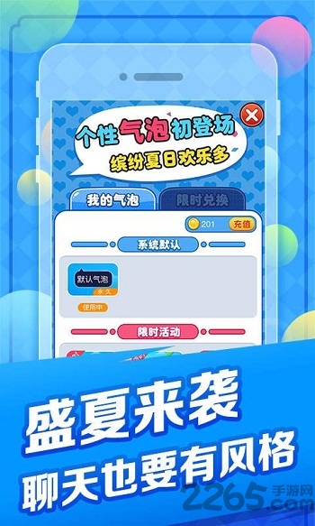 狼人杀卧底手机版