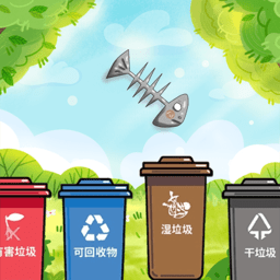 你是什么垃圾游戏