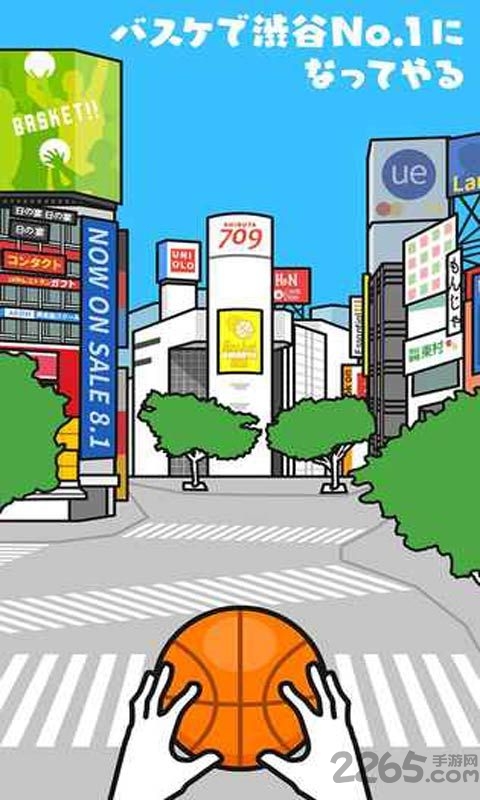 涩谷篮球汉化破解版