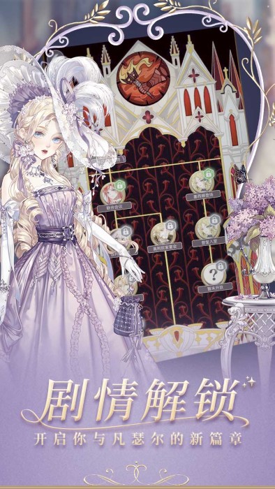 螺旋圆舞曲应用宝版本