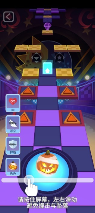 滚动的天空鬼侍正版游戏