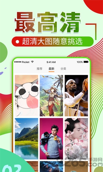 动态手机壁纸app
