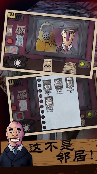 恐怖邻居怪谈游戏 恐怖邻居怪谈官方版