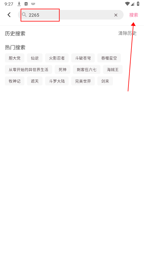 omofun怎么投屏电视