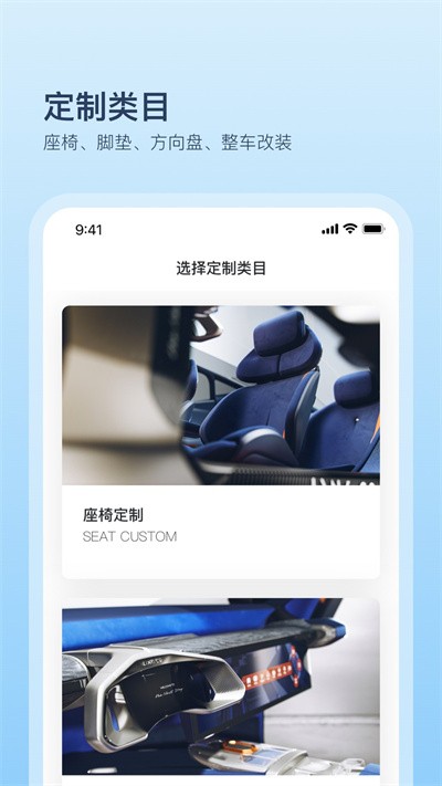 卡内车改软件手机端 卡内车改app下载免费版