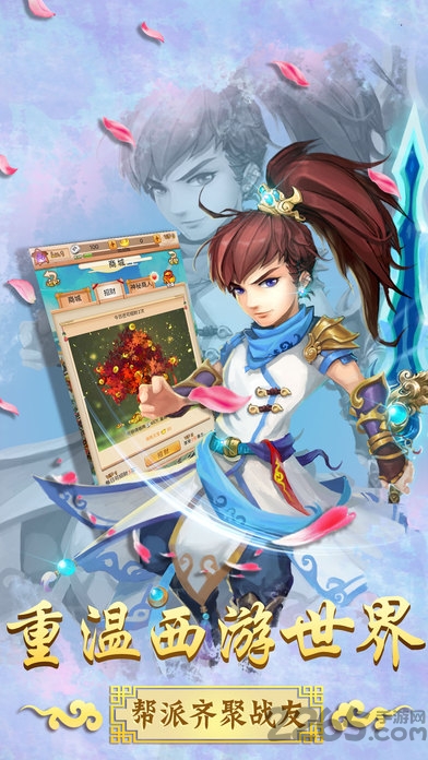 大圣西游挂机官方