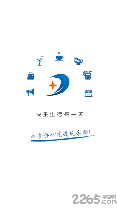 东海同城跑腿平台