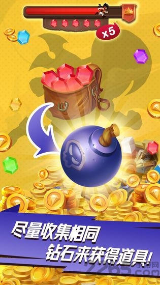 跳跃守护者游戏