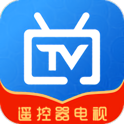 万能遥控电视app