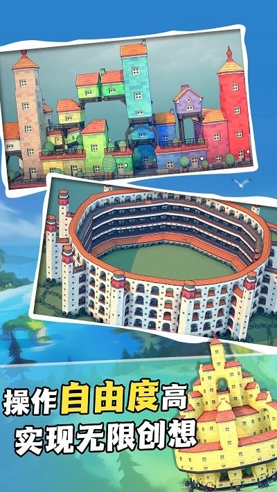 我在部落当酋长手机版