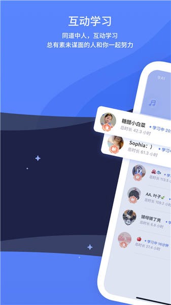 stady学习局官方版