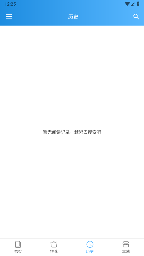 异次元漫画app官方正版