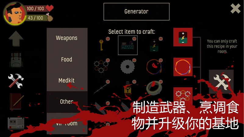 天空之山中文版