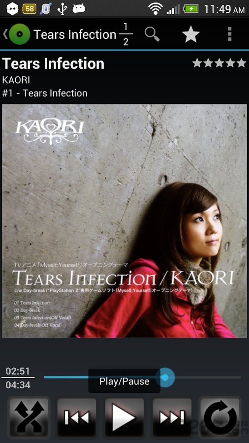 子午播放器app 子午播放器软件下载