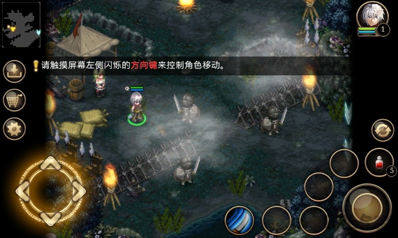 Inotia4艾诺迪亚4官方原版