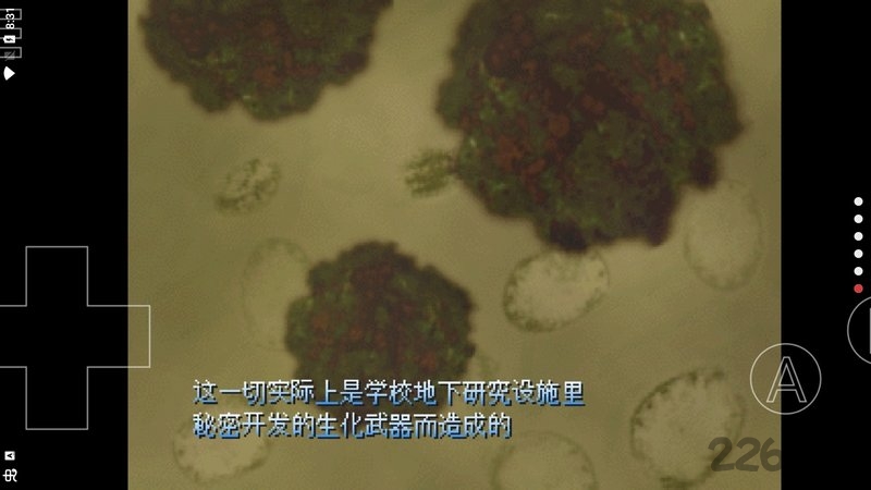 野比大雄的生化危机2手机版