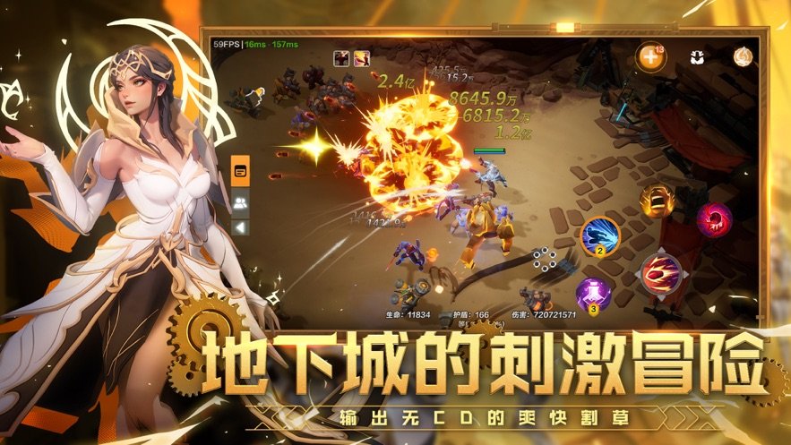 火炬之光无限国际版手游 火炬之光无限国际服官方下载