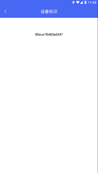 2024辽河考勤最新版