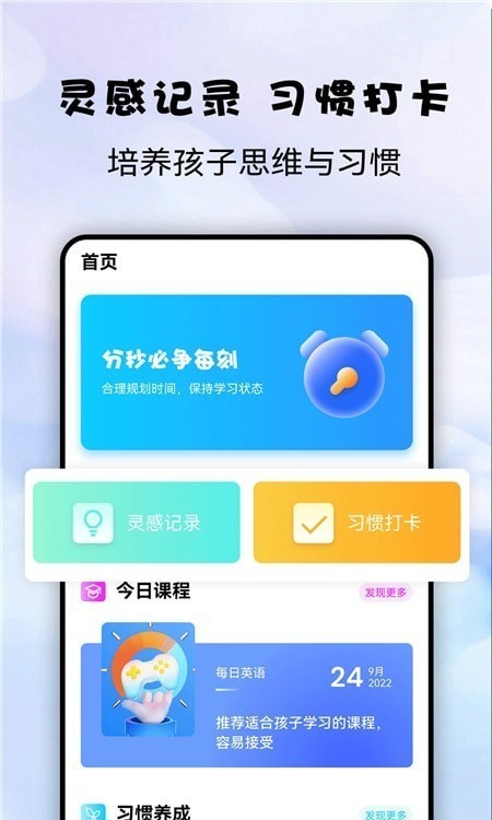 记忆大师益智最新版 记忆大师益智app下载