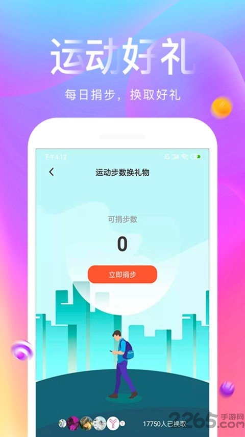侃侃猫app