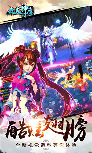 灵剑飞仙2020 灵剑飞仙游戏