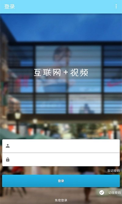 手机看店app 手机看店连锁版下载