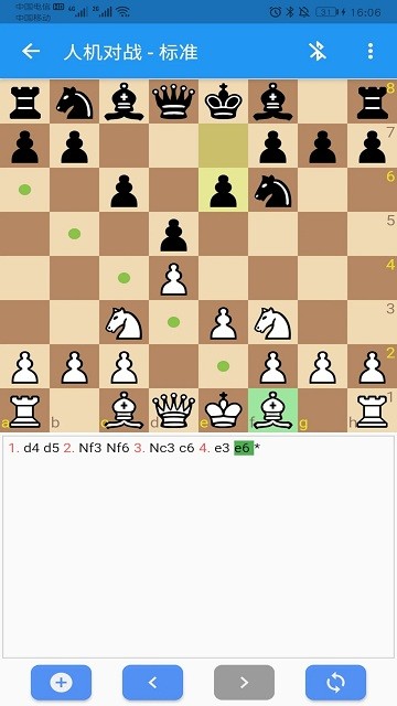 弈狐国象app(YihuChess)